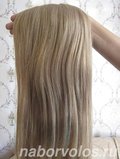 Натуральные светло-русые волосы #10 65см 120г