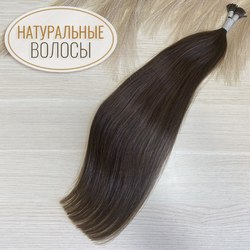 PREMIUM волосы на капсулах 50см 50пр - коричневые #4
