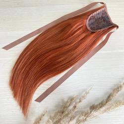 Накладной хвост из натуральных волос 40см - рыжий #130