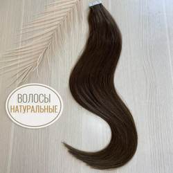PREMIUM натуральные волосы на лентах 60 см 20 прядей 50г - коричневый #4