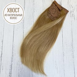 Накладной шиньон из натуральных волос - карамельный блонд #27