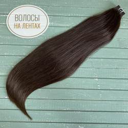 PREMIUM натуральные волосы на лентах 50см (20 лент) 50 грамм - горький шоколад  #2