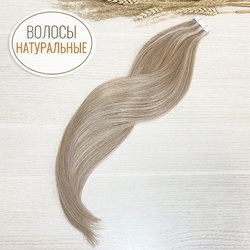 PREMIUM натуральные волосы на лентах 50см 20 прядей (50г) - мелированный #8/613