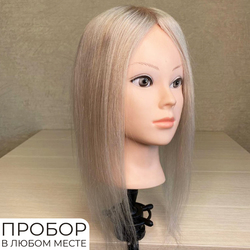 Теменная накладка из натуральных волос 12х12см - блонд #1000