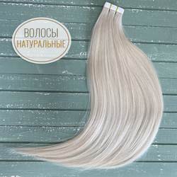 Натуральные волосы 20 лент 40см 50г - Серебристый блонд #60с