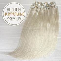 ПРЕМИУМ Натуральные волосы на заколках 50см 110г - пепельный блонд #1000