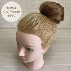 Резинка из волос натуральная из прямых волос -светло-русый #8
