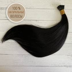 Premium волосы на капсулах 35см 50пр 40г - Черный с коричневым отливом #1b