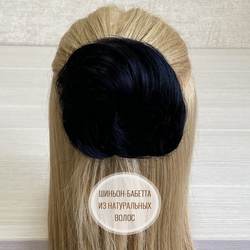 Бабетта из натуральных волос - Черный #1