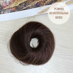 Резинка из волос натуральная из прямых волос -  Горький шоколад #2