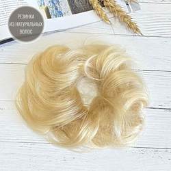 Шиньон - резинка для волос натуральная - блонд #613