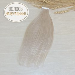 PREMIUM волосы на лентах 35 см -  Серебристый блонд #1000